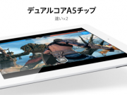 iPad-2-in-japan