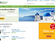 tripadvisor