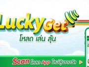 7luckyget-logo