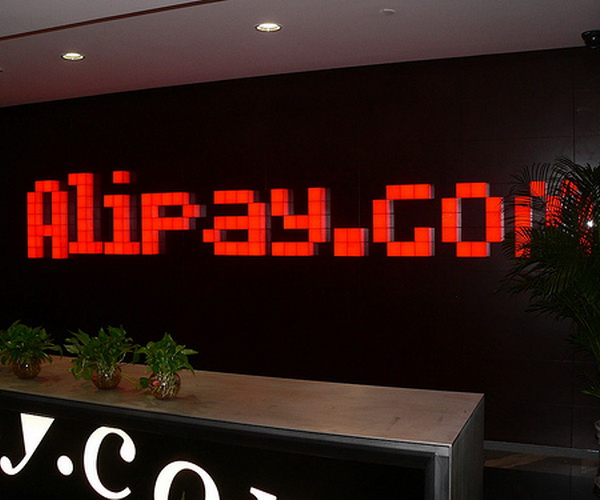 alipay_front