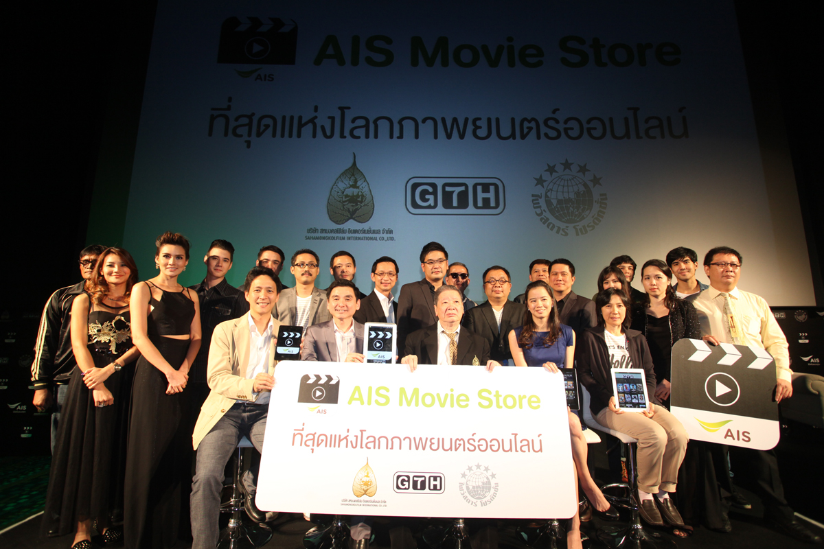 AIS_movie_store4