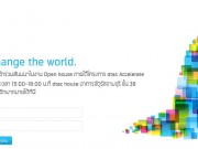 datc_accelerate