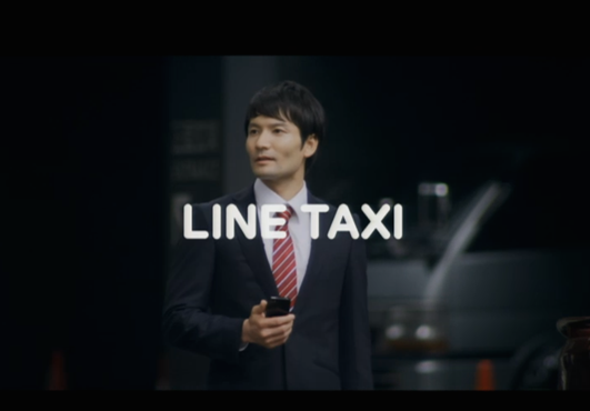 Line-Taxi-e1420535281601