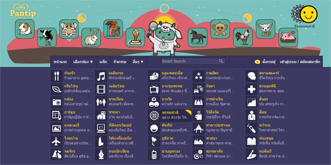 ผลการค้นหารูปภาพสำหรับ หน้าเว็บเว็บไซต์  ryombx