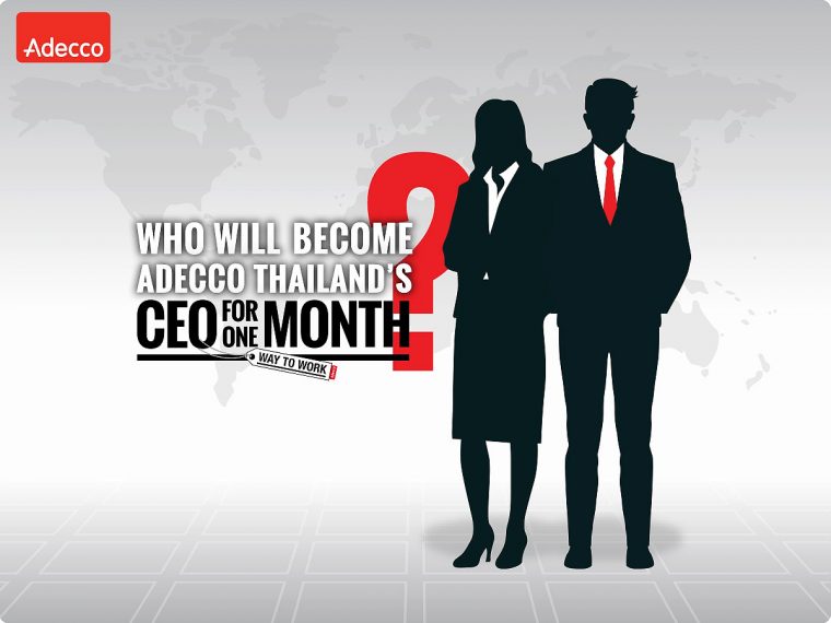 CEO-One-Month