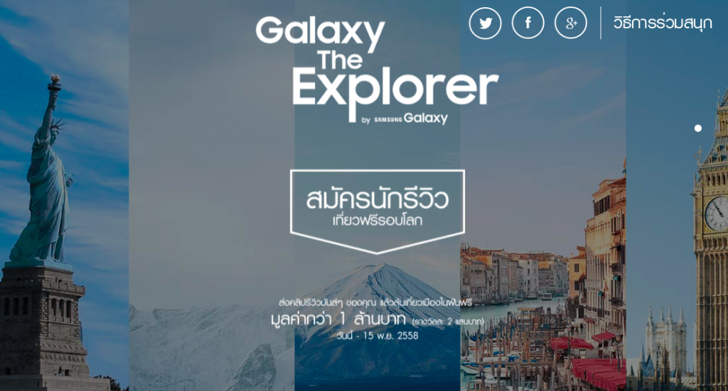 galaxy-the-explorer-1