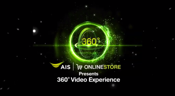 ais_online_store-600x329