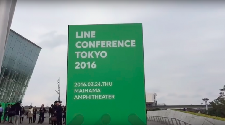 line conference 2016