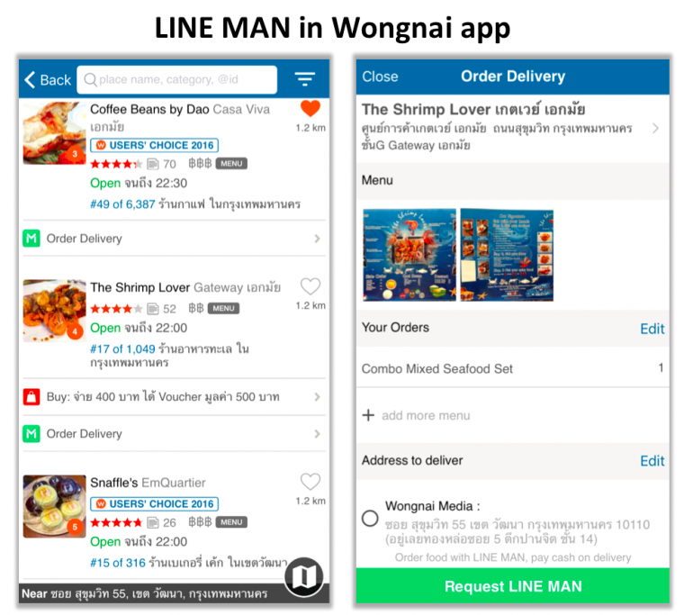 LINE MAN in Wongnai app