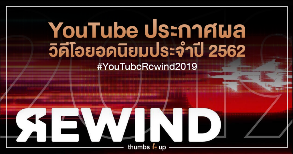 Youtube Techfeedthai หน า 13 - สอนใช roblox studio 2018 youtube