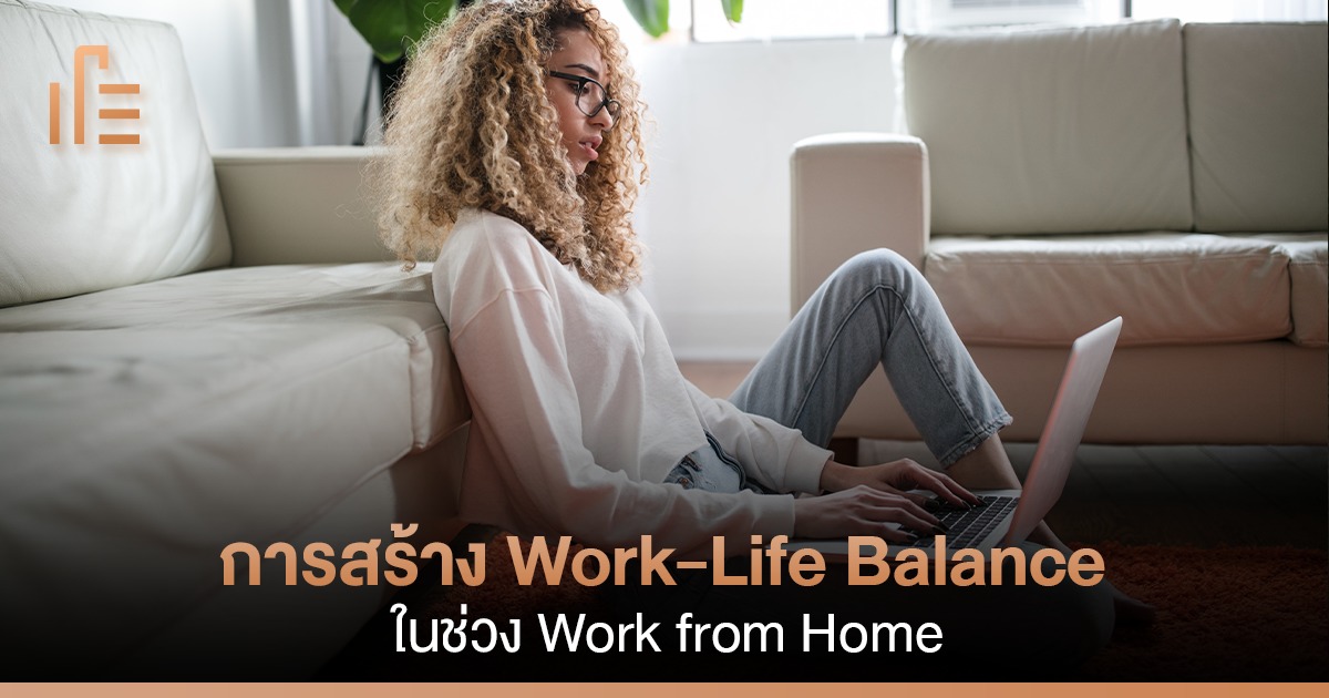 facebook work life balance
